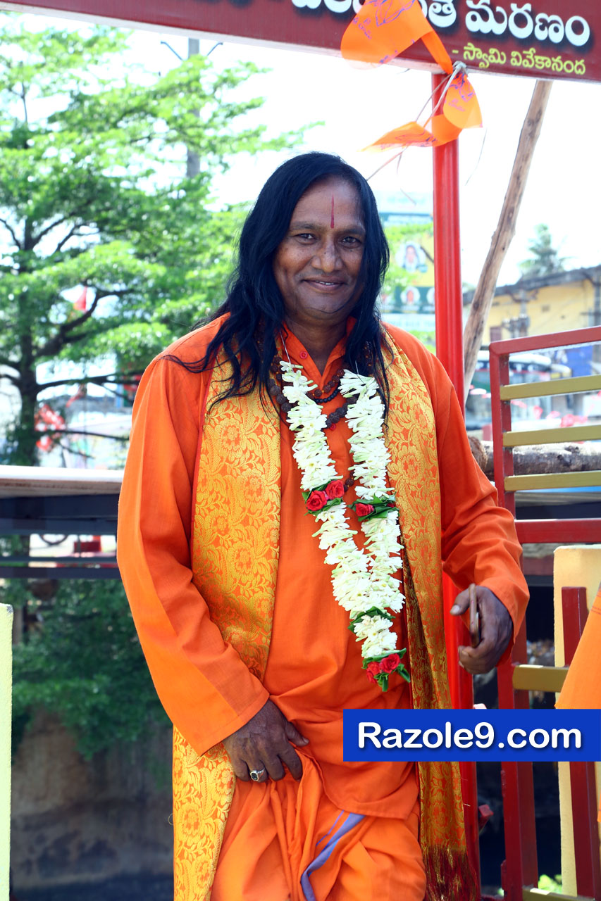శ్రీ రామకోటి పూర్ణాహుతి మహోత్సవం - అమలాపురం